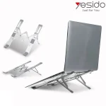 پایه نگهدارنده فلزی لپ تاپ Yesido مدل LP01