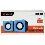 اسپیکر دسکتاپ کیسونلی مدل V310