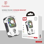 پایه خنک‌ کننده موبایل ارلدام مدل ET-F15