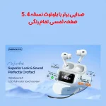 هدفون بی سیم ریمکس Cozypods W30N